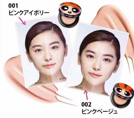 インク ラスティング ピンククッション/PERIPERA/クッションファンデーションを使ったクチコミ(2枚目)