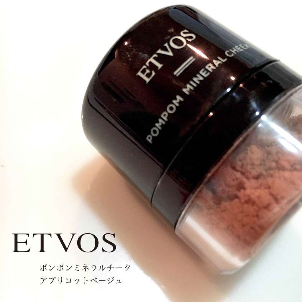 ポンポンミネラルチーク/エトヴォス/パウダーチークを使ったクチコミ(1枚目)