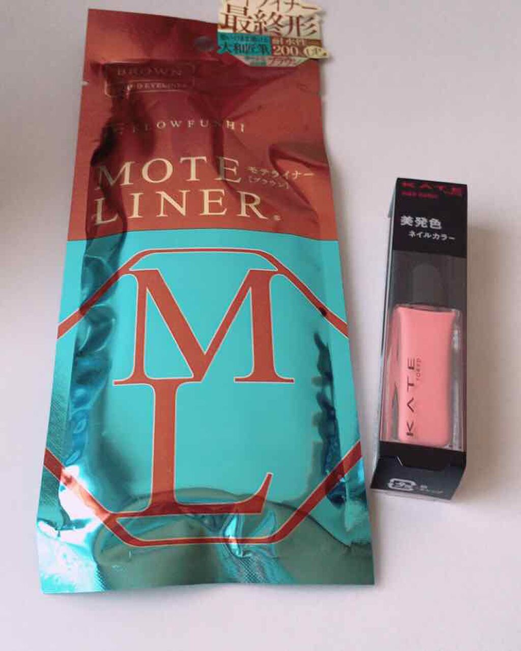 モテライナー リキッド/UZU BY FLOWFUSHI/リキッドアイライナーを使ったクチコミ（1枚目）