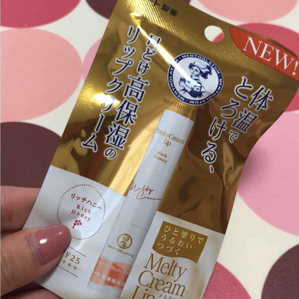 メルティクリームリップ/メンソレータム/リップクリームを使ったクチコミ（1枚目）