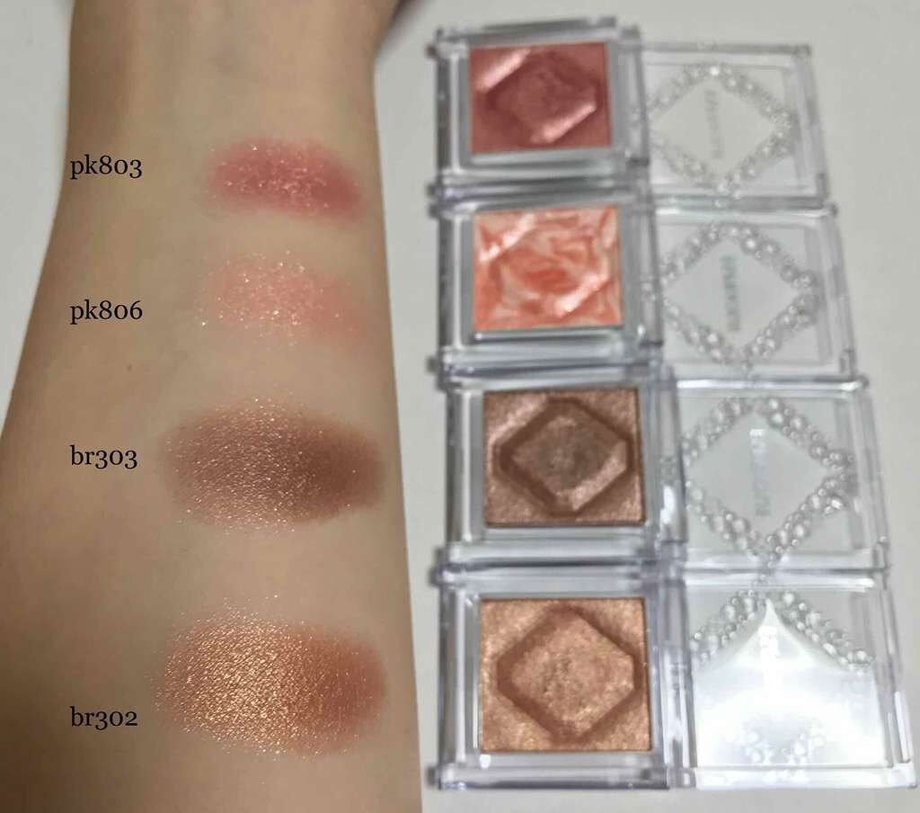 セレクト アイカラー/ESPRIQUE/単色アイシャドウを使ったクチコミ(2枚目)