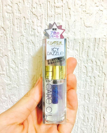 リップケアオイル/excel/リップグロスを使ったクチコミ(1枚目)