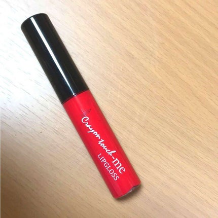 STリップグロスN(CLG1703)スイートブラック/キャンドゥ/リップグロスを使ったクチコミ(1枚目)