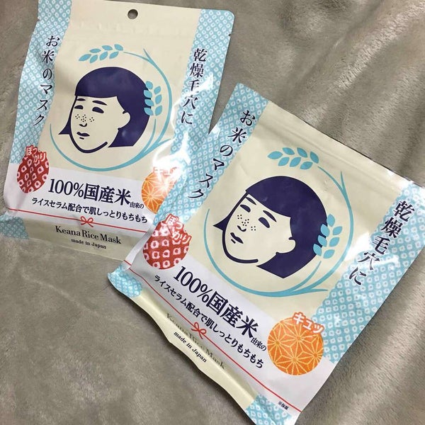 お米のマスク/毛穴撫子/シートマスク・パック by あるぱか。