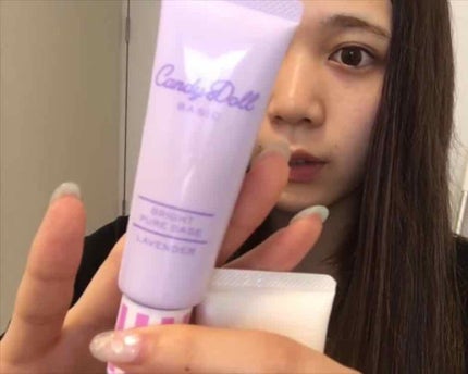 ブライトピュアベース/CandyDoll/化粧下地を使ったクチコミ(1枚目)