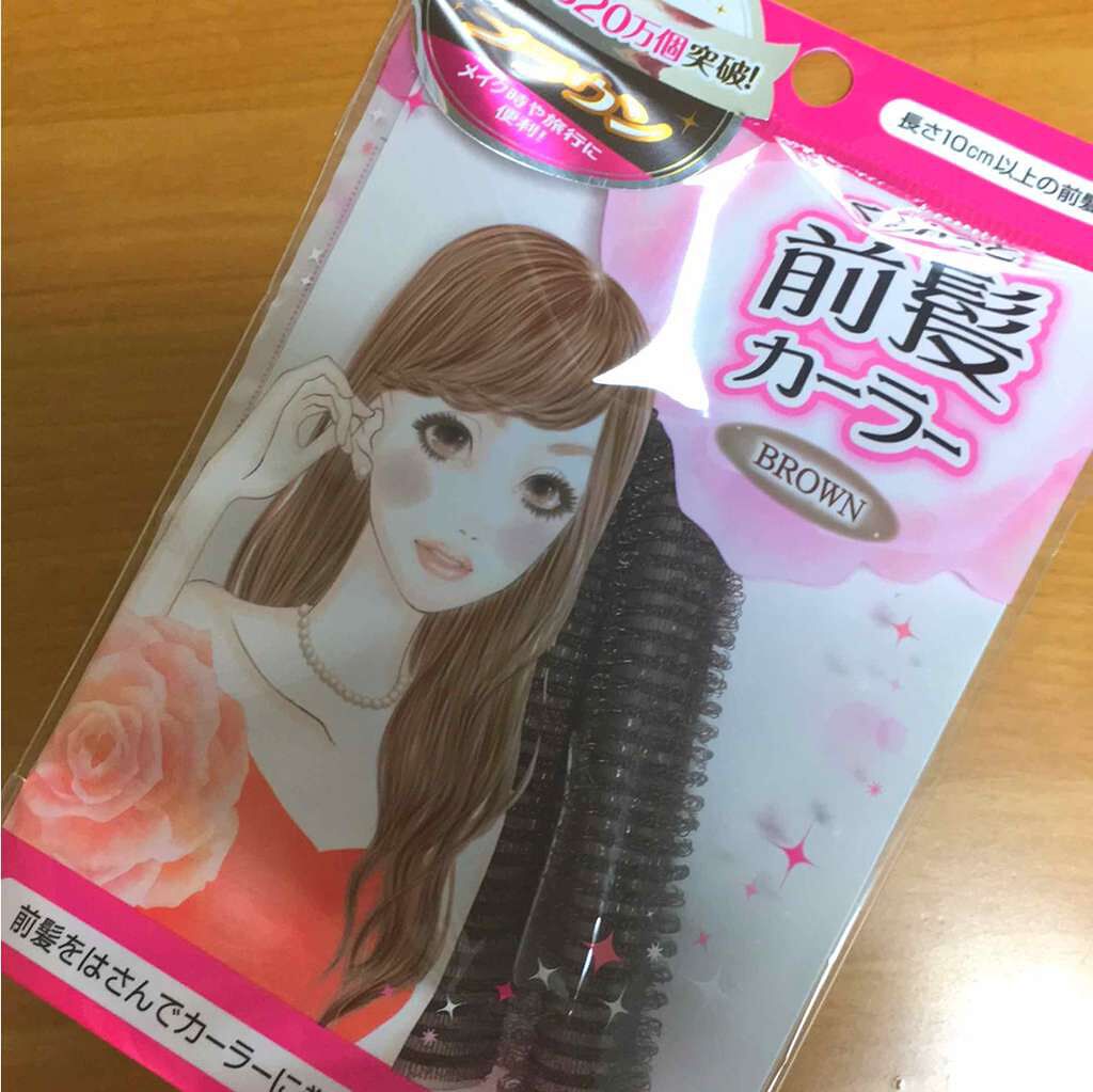 フルリフアリ くるんっと前髪カーラー/STYLE+NOBLE/ヘアケアグッズを使ったクチコミ(1枚目)