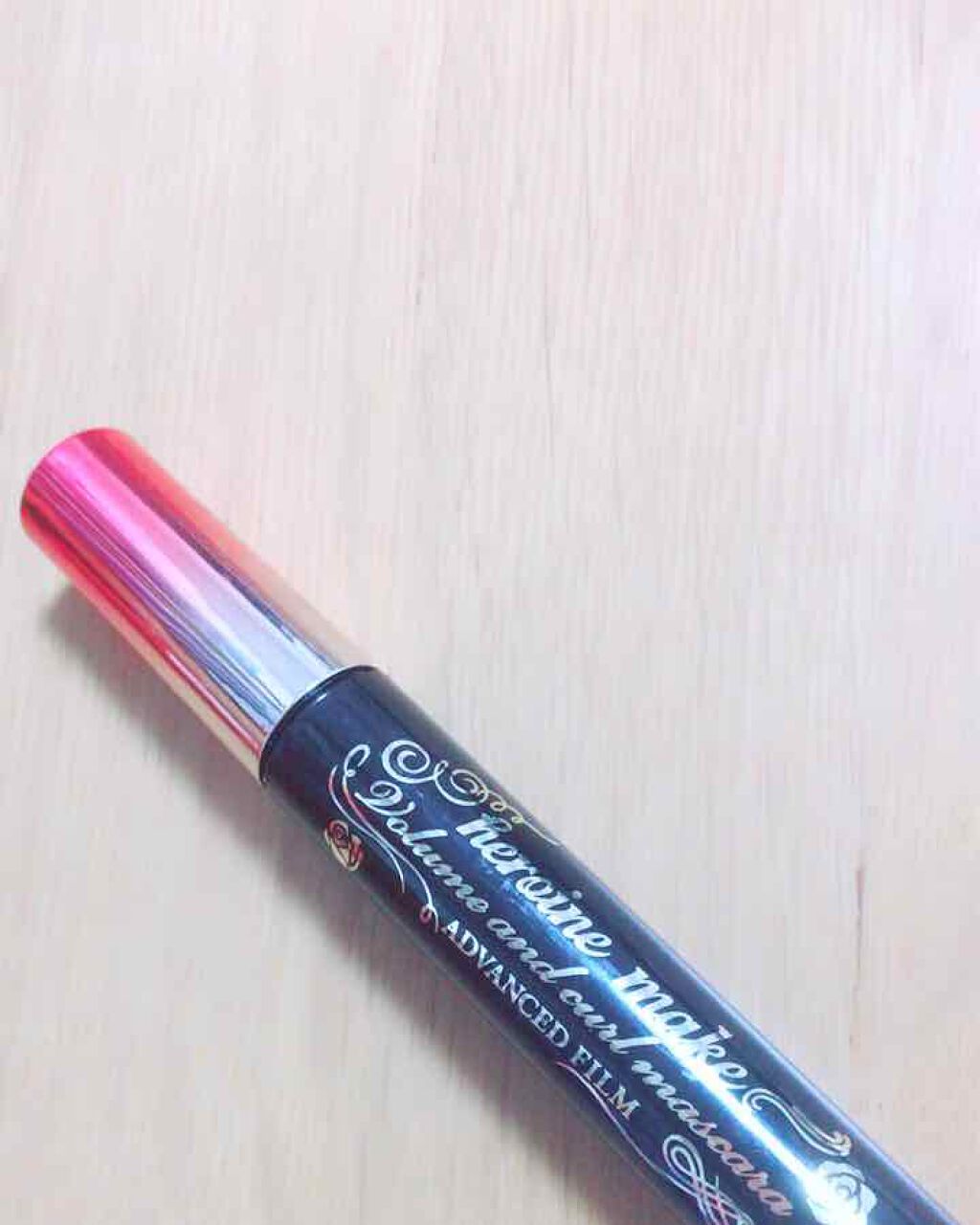 ボリューム＆カールマスカラ アドバンストフィルム/ヒロインメイク/マスカラを使ったクチコミ（1枚目）