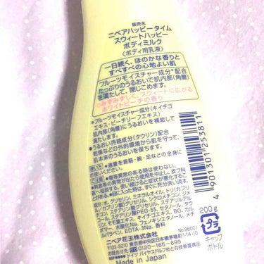 ハッピータイムボディミルク スウィートハッピー/ニベア/ボディミルクを使ったクチコミ（2枚目）
