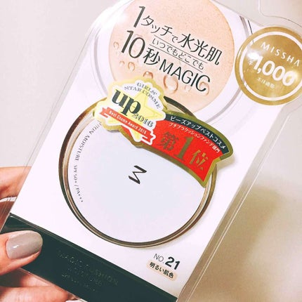 M クッション ファンデーション(モイスチャー)/MISSHA/クッションファンデーションを使ったクチコミ(1枚目)