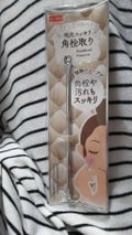 DAISO毛穴スッキリ角栓取り