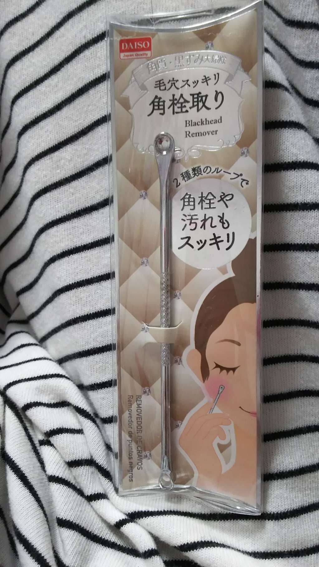 毛穴スッキリ角栓取り DAISO