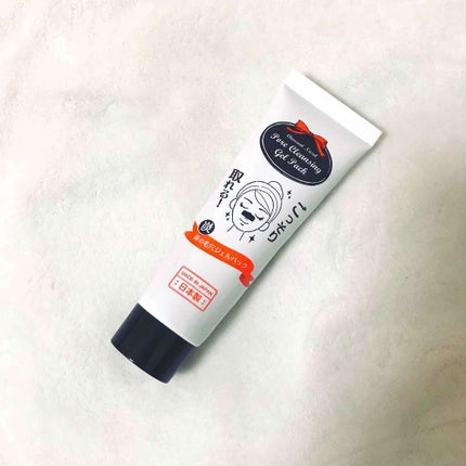 炭・鼻の毛穴ジェルパック/DAISO/シートマスク・パックを使ったクチコミ(1枚目)