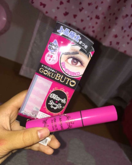 ゴクブトマスカラ/キャンメイク/マスカラを使ったクチコミ(1枚目)