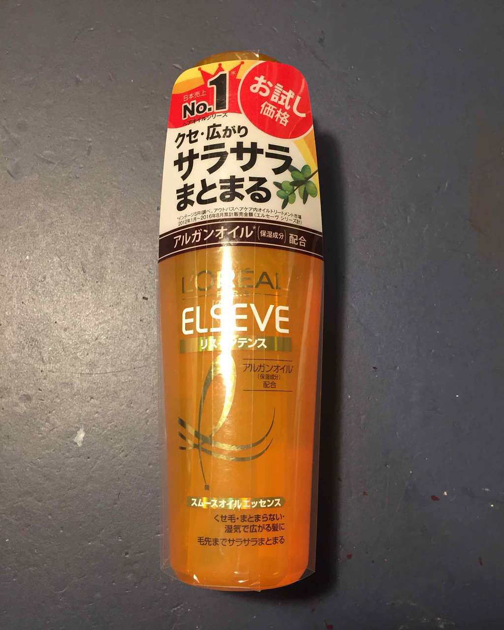 エルセーヴ リスインテンス スムースオイルエッセンス/ロレアル パリ/ヘアオイルを使ったクチコミ（1枚目）