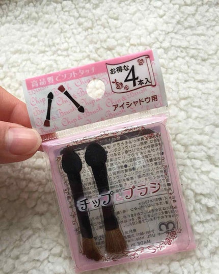 ミックスアイブロウ/キャンメイク/パウダーアイブロウを使ったクチコミ(4枚目)