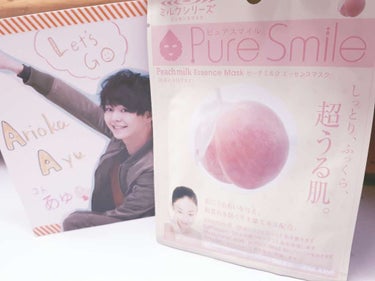 Pure Smile ピーチミルクエッセンスマスクのクチコミ「めっちゃ、しっとりします♡

パケから可愛いよね😳
やっぱパックはピュアスマイル😚..」（1枚目）