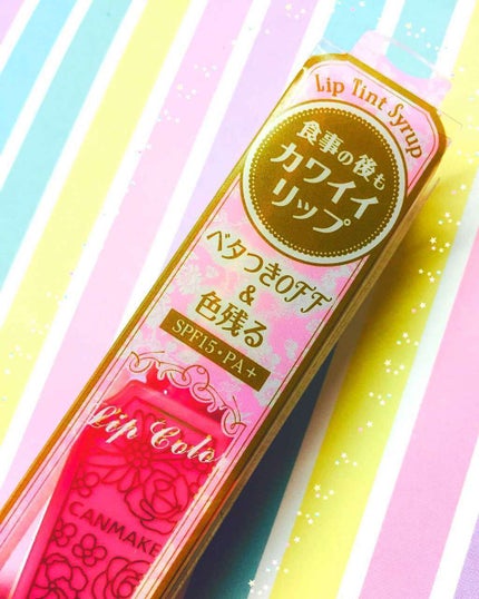 リップティントシロップ/キャンメイク/リップティントを使ったクチコミ(1枚目)