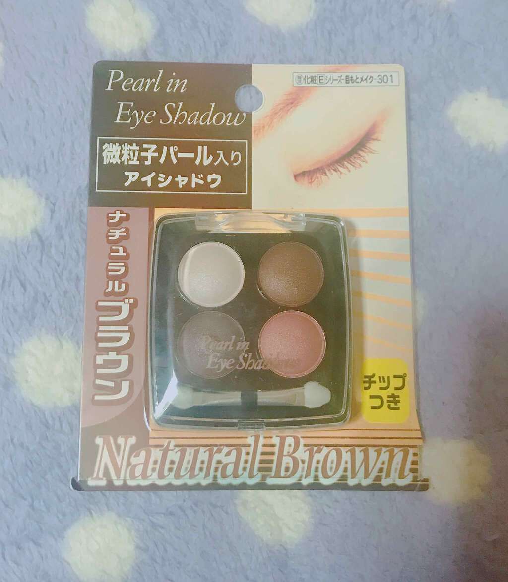 エルファー パールインアイシャドウ/DAISO/アイシャドウパレットを使ったクチコミ(1枚目)