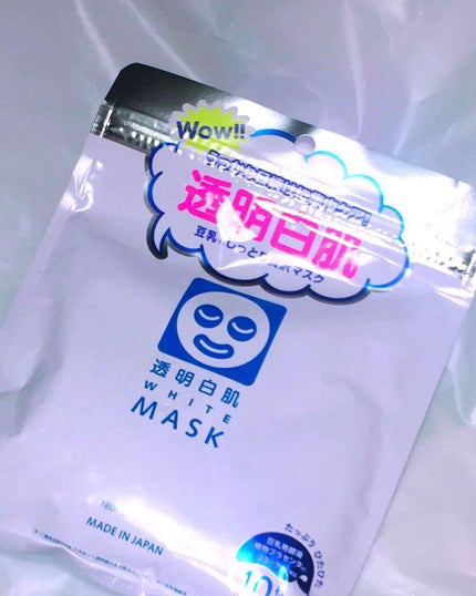 ホワイトマスクN/透明白肌/シートマスク・パックを使ったクチコミ(1枚目)