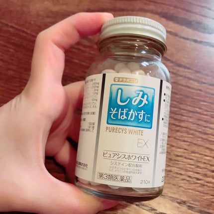 ちよこ on LIPS 「しみそばかすに効くというL-システインとビタミンC系のサプリメ..」(1枚目)