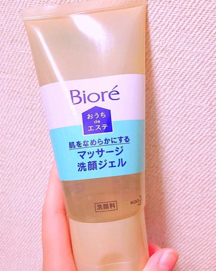 おうちdeエステ 肌をやわららかくする マッサージ洗顔ジェル/ビオレ/その他洗顔料を使ったクチコミ(1枚目)