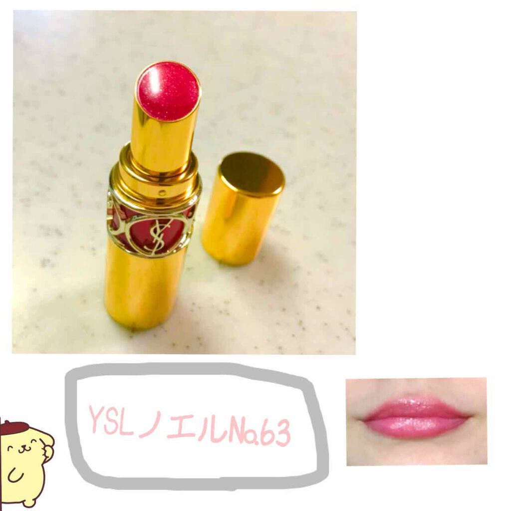 ルージュ ヴォリュプテ シャイン/YVES SAINT LAURENT BEAUTE/口紅を使ったクチコミ(1枚目)