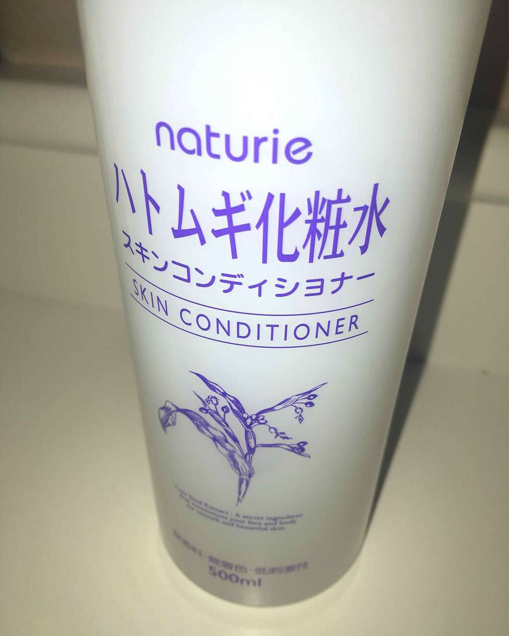 ハトムギ化粧水(ナチュリエ スキンコンディショナー R )/ナチュリエ/化粧水を使ったクチコミ(1枚目)