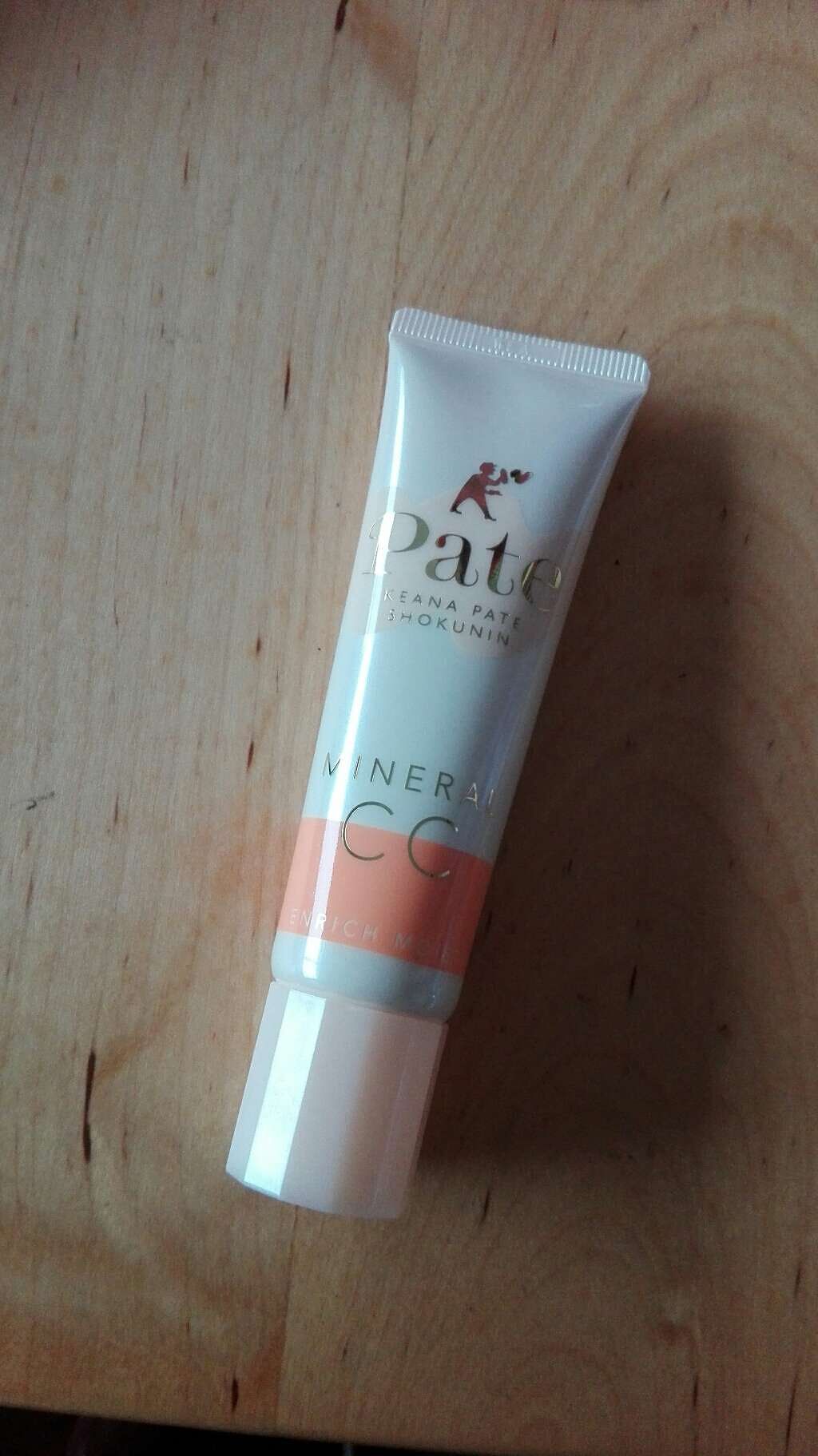 ミネラルCCクリーム BU（ブライトアップ）/毛穴パテ職人/CCクリームを使ったクチコミ（1枚目）