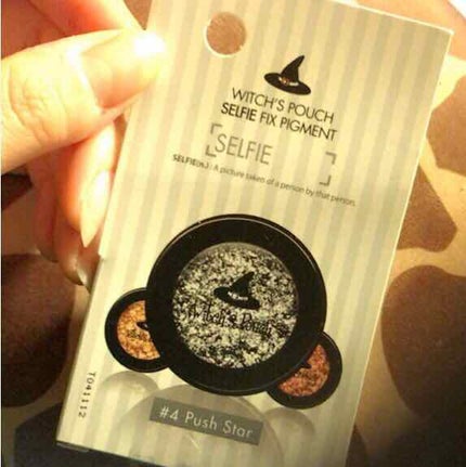 セルフィーフィックスピグメント/Witch's Pouch/単色アイシャドウを使ったクチコミ(1枚目)