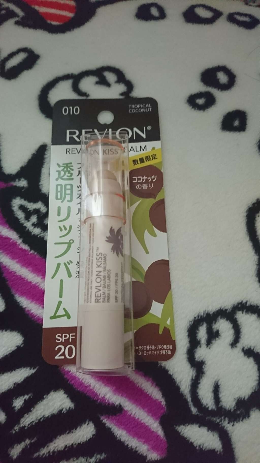 キス バーム/REVLON/口紅を使ったクチコミ(1枚目)