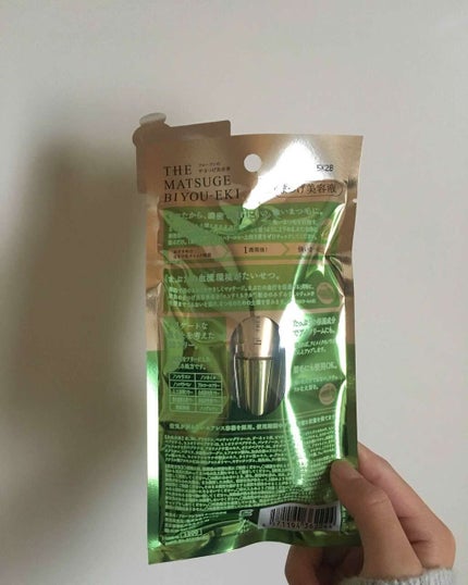 THE まつ毛美容液/UZU BY FLOWFUSHI/まつげ美容液を使ったクチコミ(2枚目)