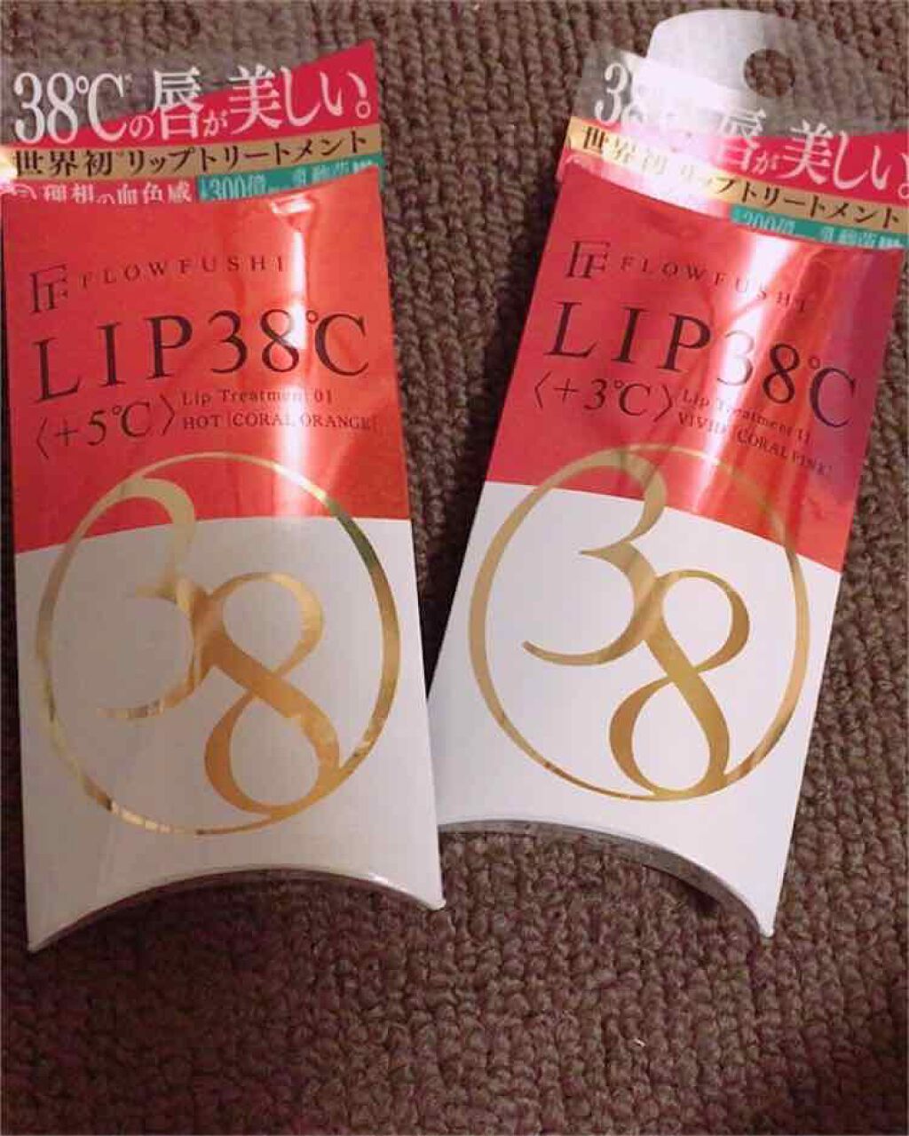38°C / 99°F リップトリートメント (リップ美容液)/UZU BY FLOWFUSHI/リップケアを使ったクチコミ(1枚目)