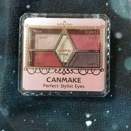 【旧品】パーフェクトスタイリストアイズ/キャンメイク/アイシャドウパレットを使ったクチコミ(3枚目)