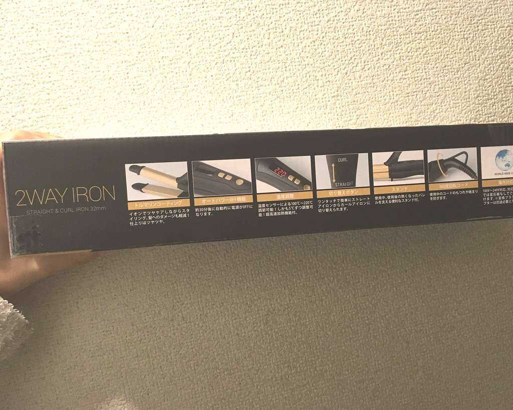 SALONIA 2WAYヘアアイロン/SALONIA/その他ヘアアイロンを使ったクチコミ(3枚目)