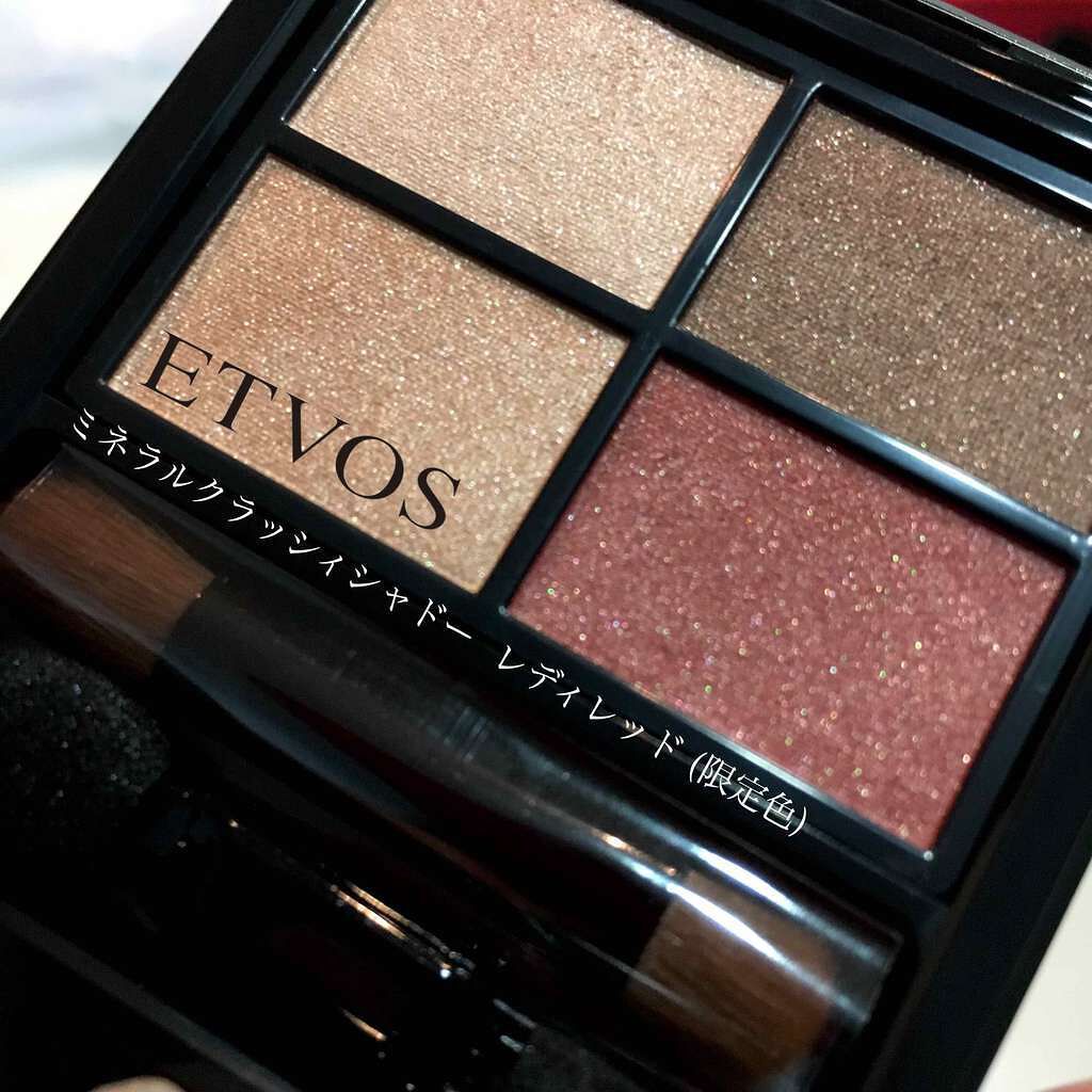 ミネラルクラッシィシャドー/エトヴォス/アイシャドウパレットを使ったクチコミ(1枚目)