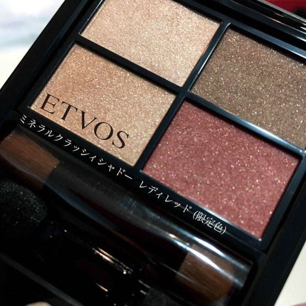 ミネラルクラッシィシャドー/エトヴォス/アイシャドウパレットを使ったクチコミ(1枚目)