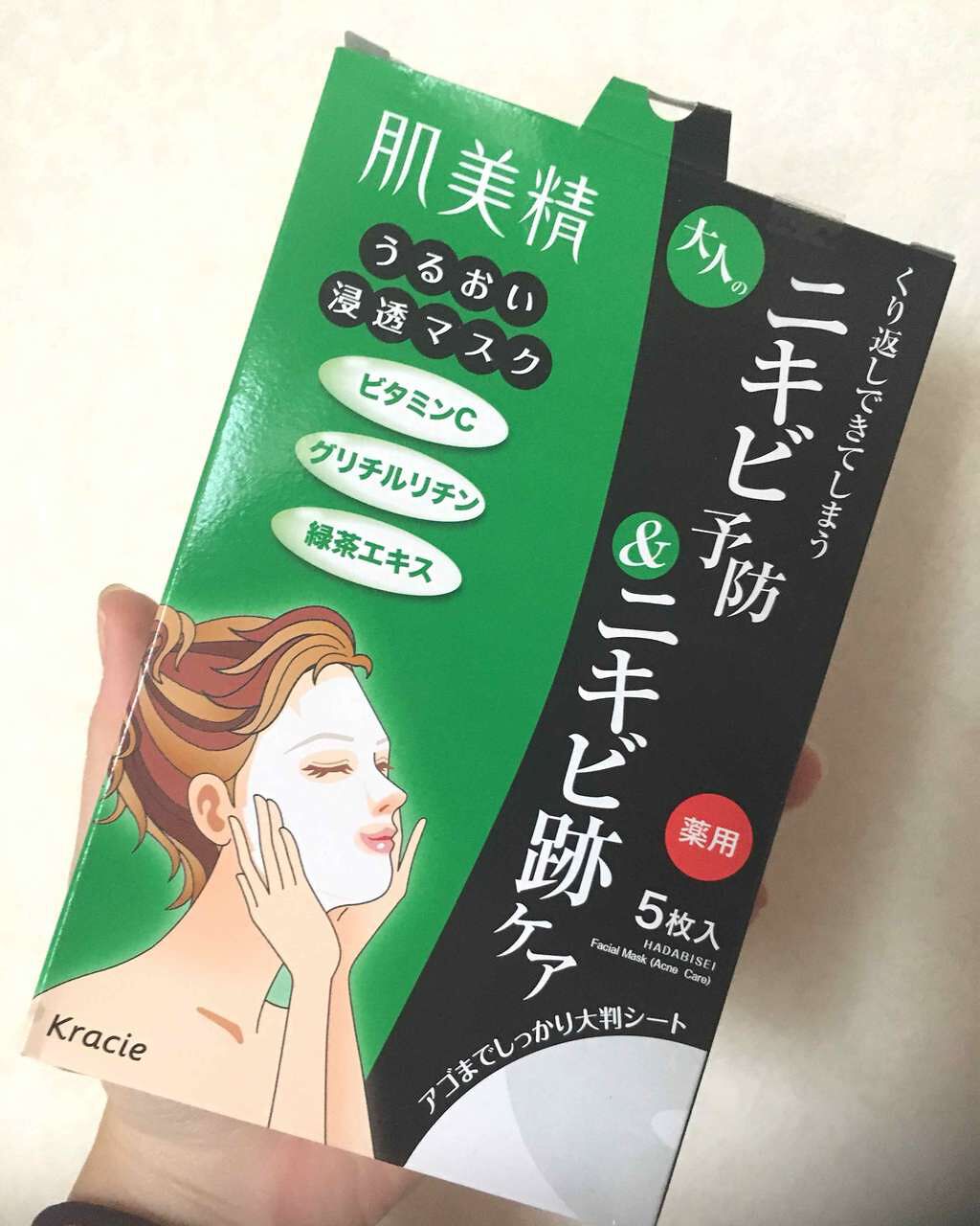 うるおい浸透マスクAD (アクネ)(旧)/肌美精/シートマスク・パックを使ったクチコミ（1枚目）