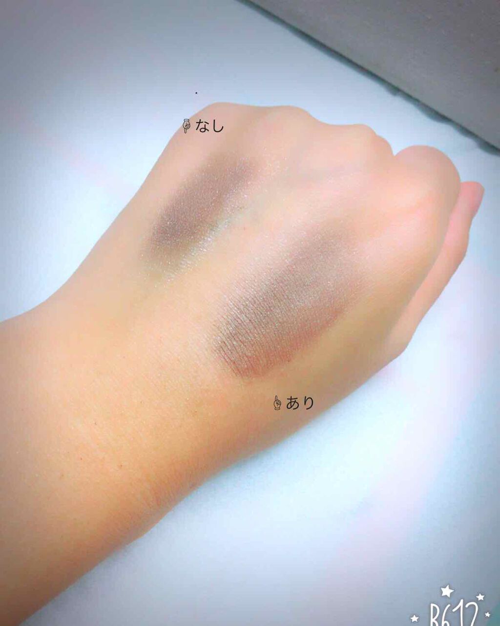 ラスティングマルチアイベース WP/キャンメイク/アイシャドウベースを使ったクチコミ(2枚目)