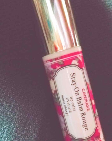 ステイオンバームルージュ/キャンメイク/口紅を使ったクチコミ(1枚目)