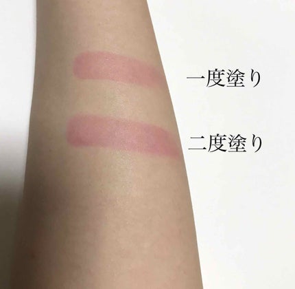 ラスティング リップカラーN/CEZANNE/口紅を使ったクチコミ(3枚目)