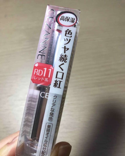 ラスティンググロスリップ/CEZANNE/口紅を使ったクチコミ(1枚目)