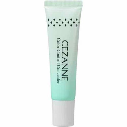 赤み補正コンシーラー/CEZANNE/クリームコンシーラーを使ったクチコミ(1枚目)