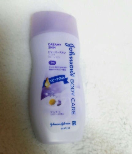 ジョンソンボディケア ドリーミースキン アロマ ローション(旧)/ジョンソンボディケア/ボディローションを使ったクチコミ(1枚目)