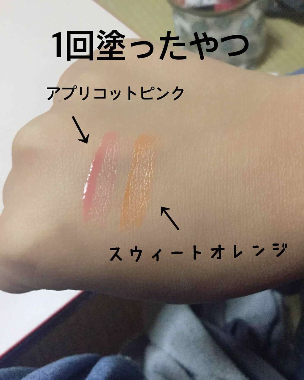 エスポルール リップティント/エスポルール/リップティントを使ったクチコミ（2枚目）