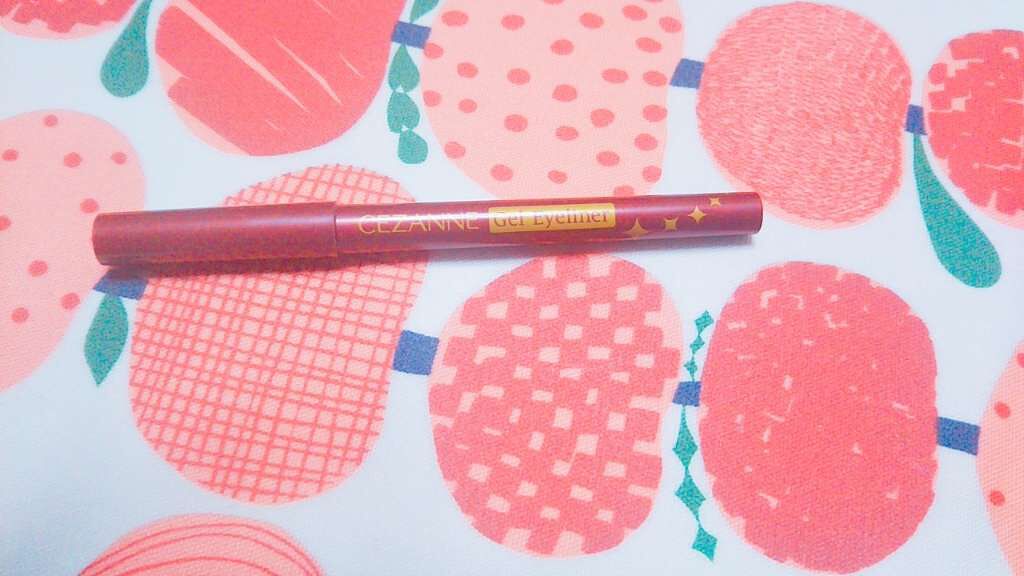 ジェルアイライナー/CEZANNE/ジェルアイライナーを使ったクチコミ（1枚目）