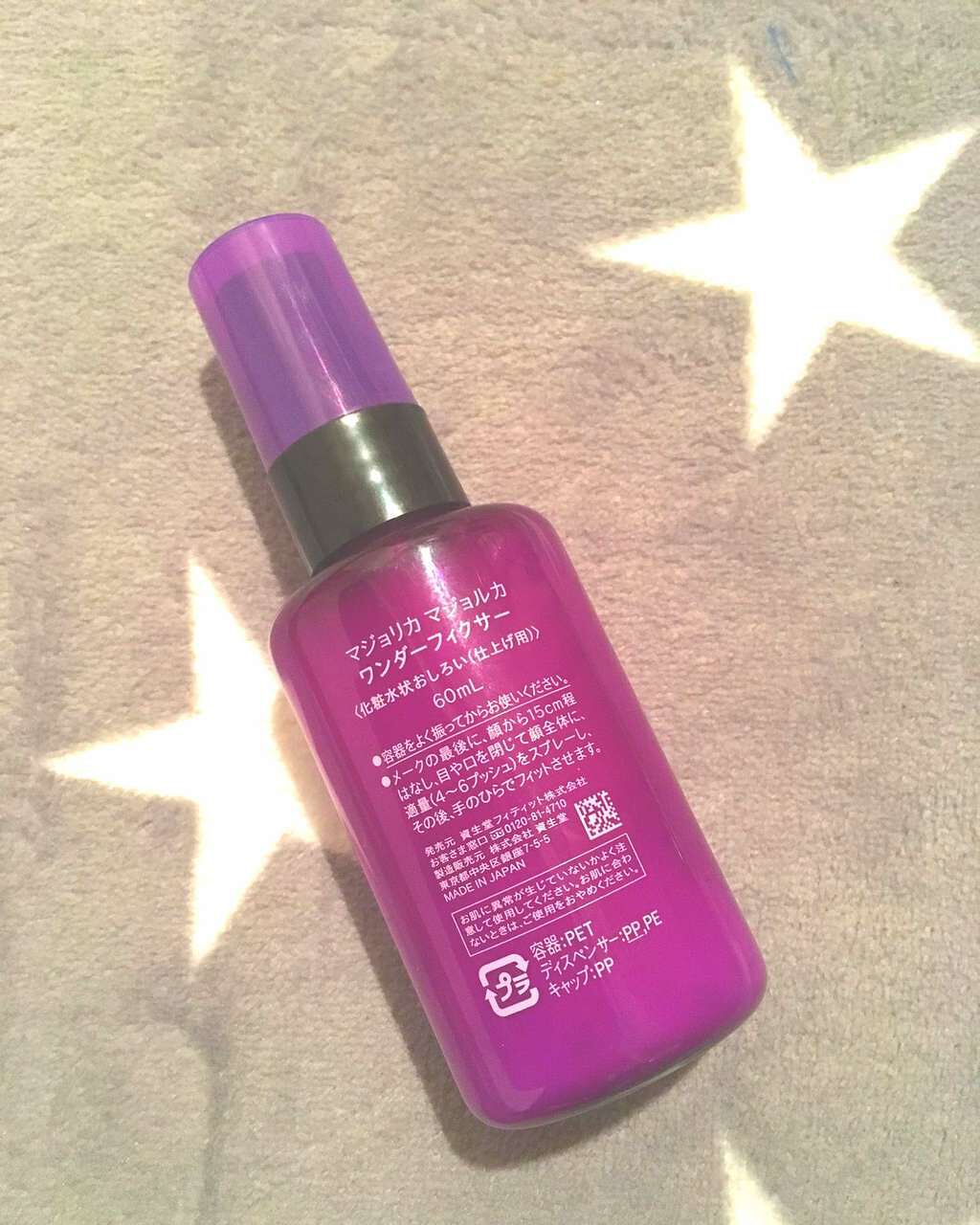 ワンダー フィクサー/MAJOLICA MAJORCA/フィックスミストを使ったクチコミ（2枚目）