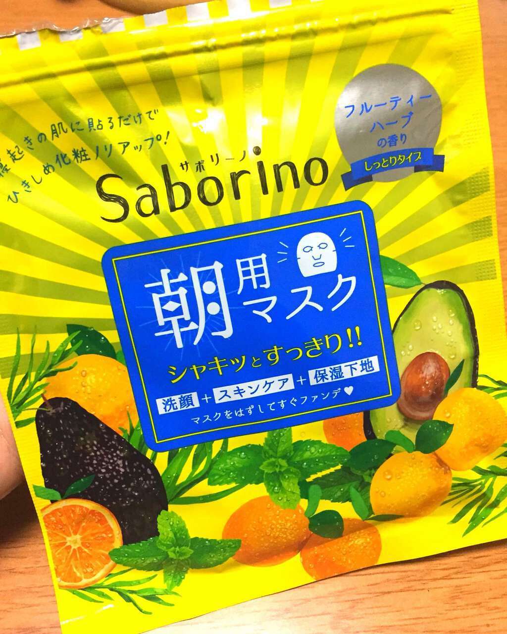 目ざまシート ひきしめタイプ/サボリーノ/シートマスク・パックを使ったクチコミ(1枚目)