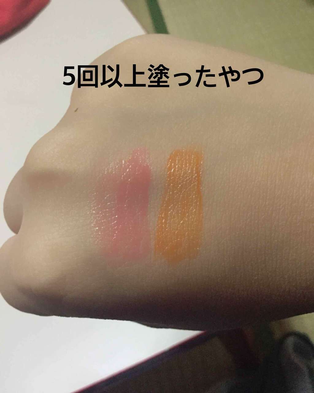 エスポルール リップティント/エスポルール/リップティントを使ったクチコミ（3枚目）