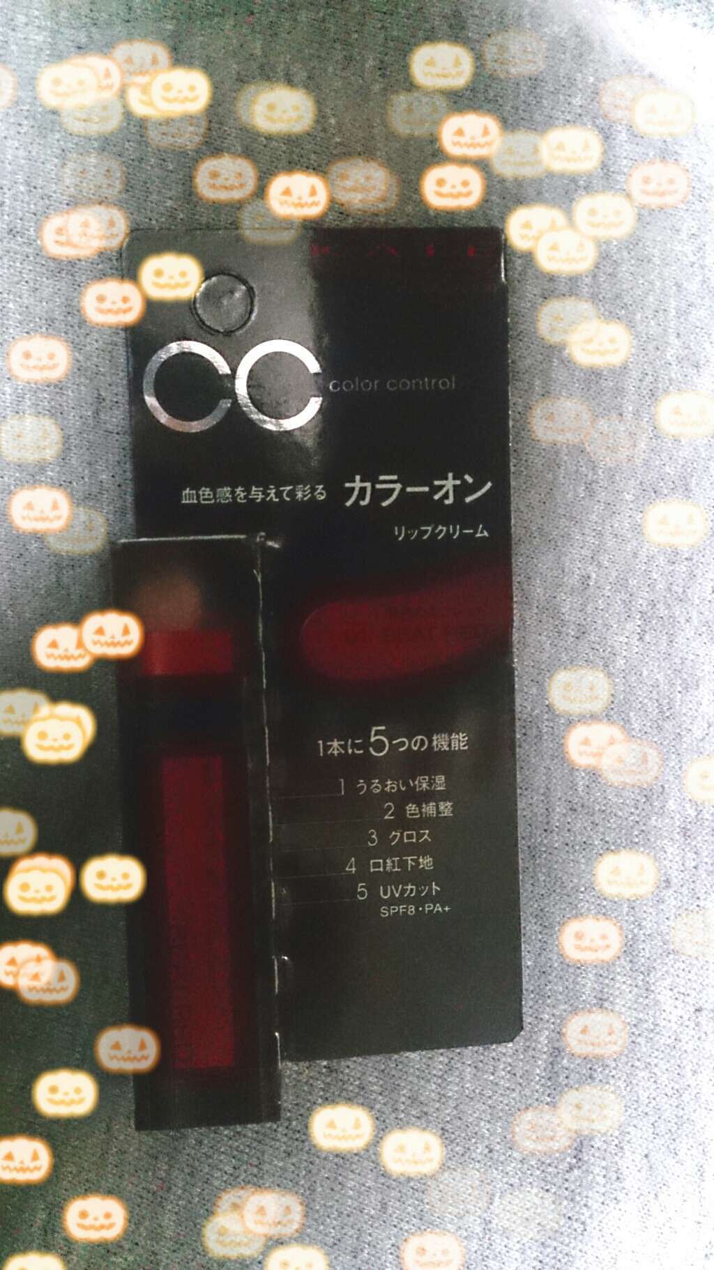 CCリップクリームN/KATE/リップケアを使ったクチコミ（3枚目）