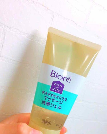 鼻の黒ずみが一回使っただけでなくなったー😭
でも肌が弱い子には向いてないかも、おでこに使ってすぐ湿疹が出たので敏感肌や乾燥しているところには向いていないかも知れません。
でも私は毛穴がきにならなくなった